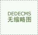 名家教路：澳洲甲双方和气收场？